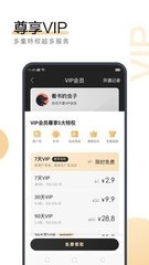 威斯尼斯人官方APP